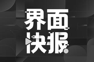 kaiyun官网赞助马德里竞技截图4